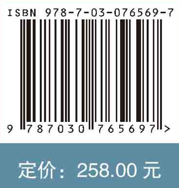 胶东地球物理勘探技术应用与研究 商品图2