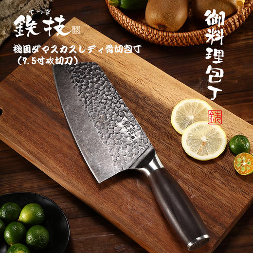 日本铁技菜刀7.5寸女士砍切刀（中華骨切包丁）HC-895H 商品图5
