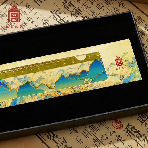 故宫文具 千里江山图文创礼品商务教师学生办公礼盒开学礼物奖品金属书签尺子云上青绿套装 商品图2