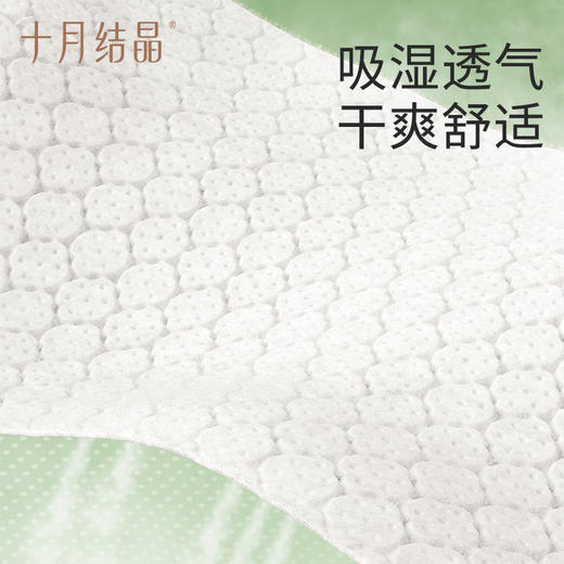 『单片低至0.6元起』宝宝弱酸护臀超薄透气纸尿裤拉拉裤👉加赠试用装20片起 商品图3