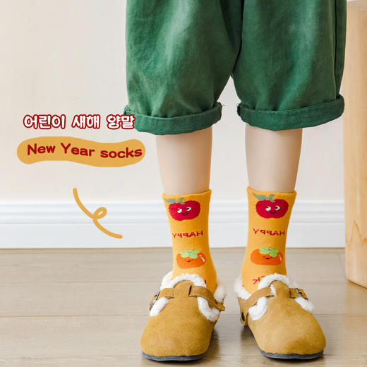 【29.9/5双】龙年秋冬大红新年袜中筒袜秋季中大童棉袜儿童袜子本命年聚 商品图3