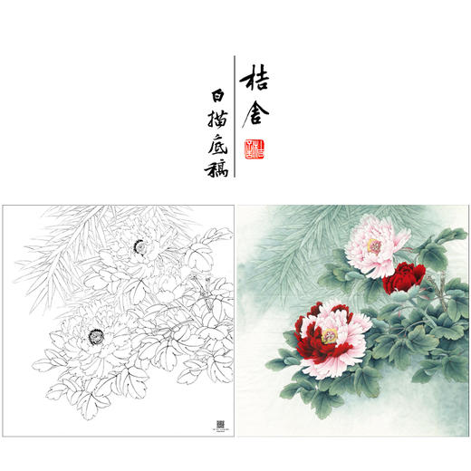 【大彩图】李晓明工笔画白描底稿斗方小品《洛浦春光》牡丹临摹勾线花鸟线稿K042 商品图0