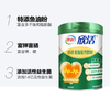 伊利中老年心活低脂配方奶粉2罐添加鱼粉富硒钾益生菌正品早餐奶 商品缩略图4