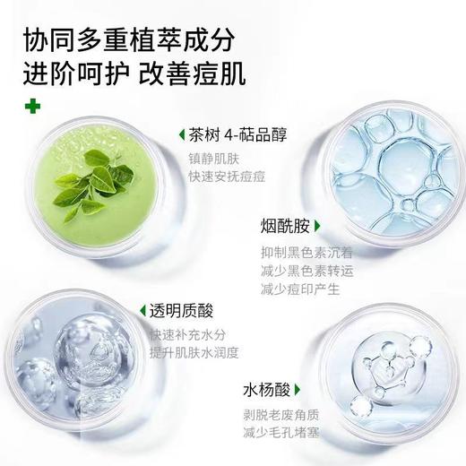 KJ 韩国 婷乐思焕颜精华液  30ml 商品图3