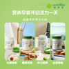 安利纽崔莱 植物双肽蛋白粉450克 肌力觉醒 润滑关节 商品缩略图0