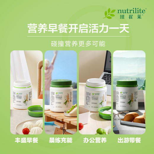 安利纽崔莱 植物双肽蛋白粉450克 肌力觉醒 润滑关节 商品图0