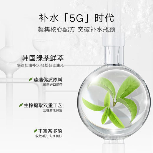 韩后鲜萃茶水润清透精华礼盒（洁颜乳100g+水160ml+乳110ml） 商品图3