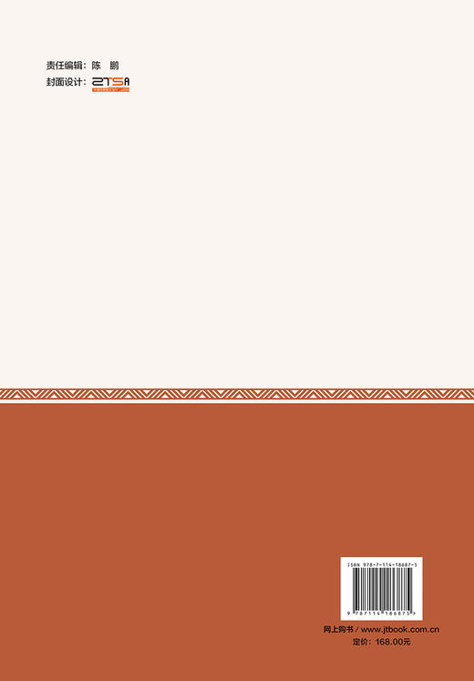 湖南古代廊桥 商品图1