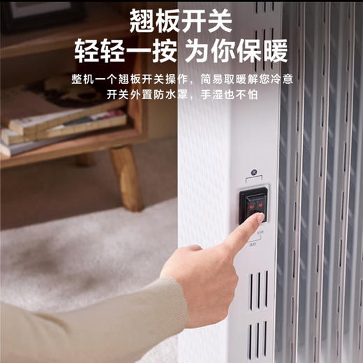 美的（Midea）“白玉”取暖器/电暖器/电暖气片家用/取暖炉/加湿烘衣/13片大面积劲暖/电热油汀取暖器HYX22N 商品图2