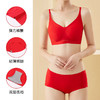 雅黛丽红色本命年内衣套装女兔年结婚新娘内裤无痕薄款文胸礼盒装 商品缩略图1