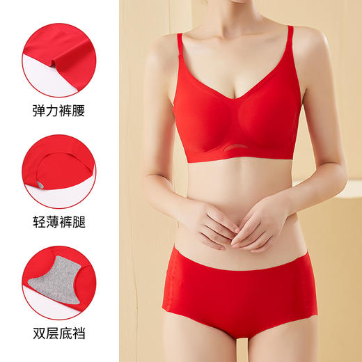 雅黛丽红色本命年内衣套装女兔年结婚新娘内裤无痕薄款文胸礼盒装 商品图1