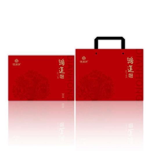 【德润祥】鸿运·中国红 云南滇红 品质红茶 200g/提 精品茶礼 商品图0