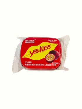16g优之元素无糖薄荷糖（百香果味）