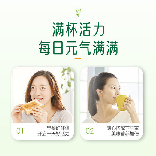 安利纽崔莱甘草姜黄维生素C 饮品 商品图2