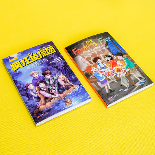 《中英双语-疯狂侦探团》（插图典藏版） 商品图8