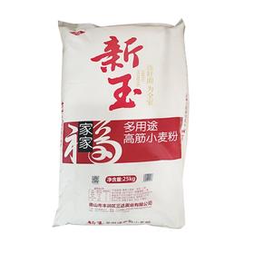 新玉多用途高筋小麦粉25kg【每日限名额10个，门店自提】