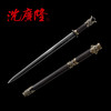 泰阿剑 太阿剑 战国剑 春秋战剑 硬剑一体刀剑 传统宝剑 龙泉沈广隆宝剑 未开刃 商品缩略图2