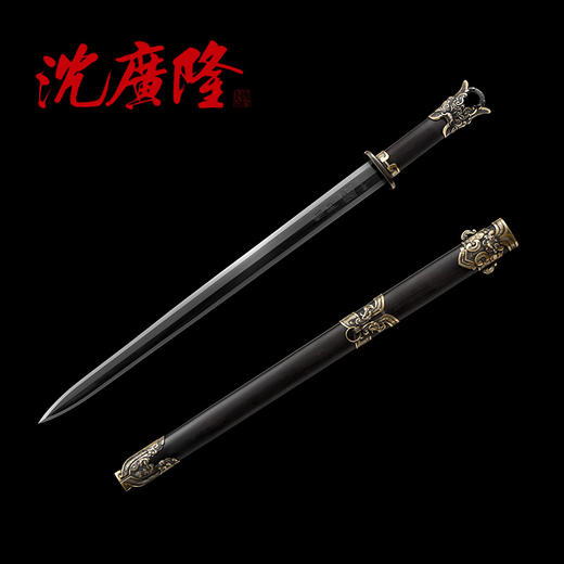 泰阿剑 太阿剑 战国剑 春秋战剑 硬剑一体刀剑 传统宝剑 龙泉沈广隆宝剑 未开刃 商品图2