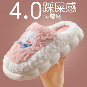 「五色可选！厚底毛绒款」可爱小兔子毛绒棉拖鞋保暖厚底秋冬款居家外穿男女情侣款棉拖