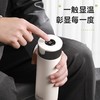 物生物智言保温杯JV012340-0480-ES  480ml 商品缩略图4