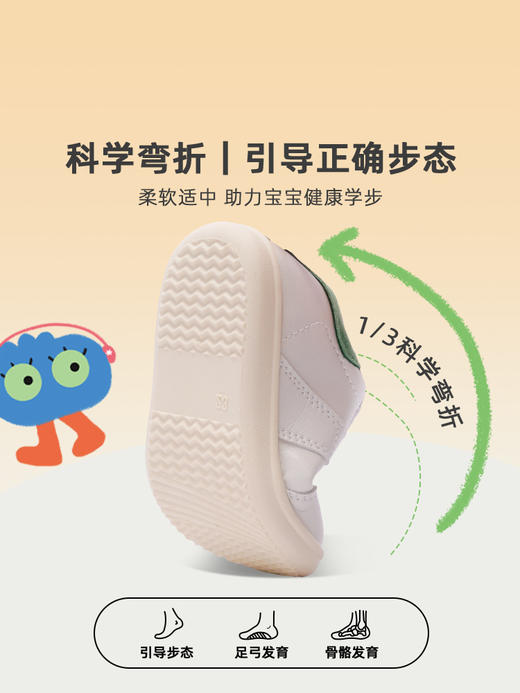 TOPSTAR加绒软底儿童小白鞋1619 商品图3