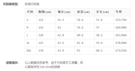 LCDD18OJK391B11055	朗姿LANCY FROM25	匈牙利白鹅绒小香风轻薄羽绒服外套女设计感冬季 商品图4