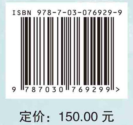 电子垃圾污染与健康管控 商品图2