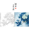 【大彩图】李晓明工笔画白描底稿斗方小品《洛浦初雨》牡丹临摹勾线花鸟线稿K047 商品缩略图0