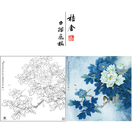 【大彩图】李晓明工笔画白描底稿斗方小品《洛浦初雨》牡丹临摹勾线花鸟线稿K047 商品图0