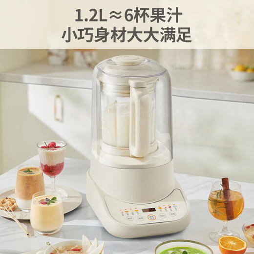 Joyoung九阳 1.2L低音破壁机P761 一键高温清洗 8页龙牙刀 纤薄底座 72小时发货 商品图6