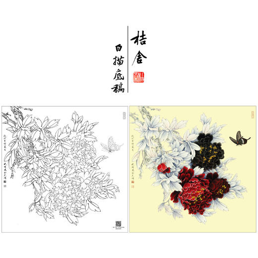 【大彩图】李晓明工笔画白描底稿斗方小品《和风花欲舞》牡丹临摹勾线花鸟线稿K041 商品图0