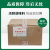 大桥鸡精调味料(浓香)1.4kg*10【185】 商品缩略图0