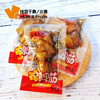 楚味天下鸡脚筋，去骨鸭掌，去骨鸡爪 商品缩略图4