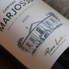 【原瓶进口】神之水滴 玛玖思酒庄CHATEAU MARJOSSE 干红葡萄酒2020年/2021年 750ml 商品缩略图4