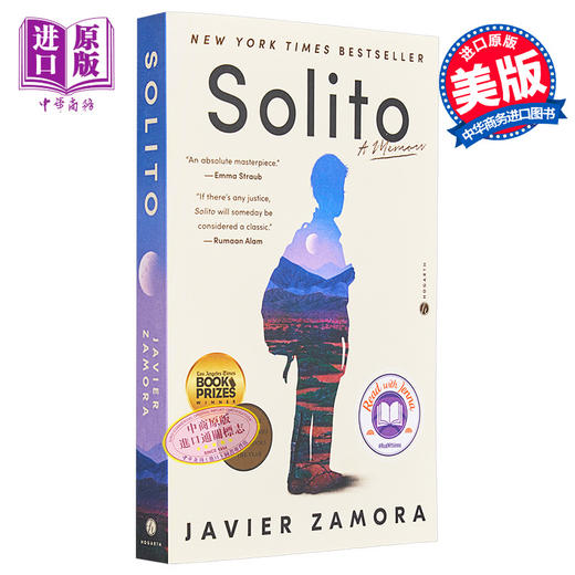 【中商原版】索利特回忆录 英文原版 Solito A Memoir Javier Zamora 流行小说 父母与大家庭图书 家庭问题 商品图0