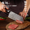 日本铁技菜刀7.5寸女士砍切刀（中華骨切包丁）HC-895H 商品缩略图4