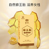 福林堂蜂王胎冻干片18g(300mg/粒X60粒)/盒 商品缩略图3