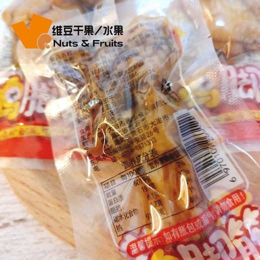 楚味天下鸡脚筋，去骨鸭掌，去骨鸡爪 商品图5