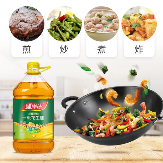 福泽康压榨一级花生油 商品图3