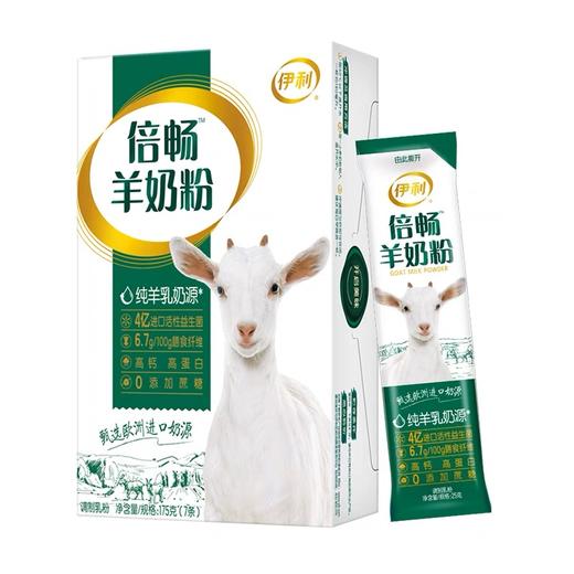 伊利倍畅全家中老年成人女士大学生高钙羊奶粉175g*1盒早餐便携装 商品图3