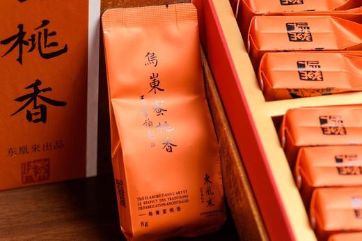 大金砖乌岽蜜桃香 商品图2