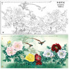 【大彩图】李晓明横幅工笔画白描底稿《姹紫嫣红》牡丹临摹勾线花鸟线稿KA27 商品缩略图0