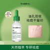 KJ 韩国 婷乐思焕颜精华液  30ml 商品缩略图0