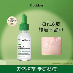 KJ 韩国 婷乐思焕颜精华液  30ml
