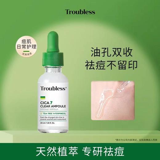 KJ 韩国 婷乐思焕颜精华液  30ml 商品图0