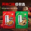 钵钵鸡调料2袋装 商品缩略图4