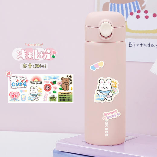 高颜值【唤醒时光弹盖保温杯】卡通贴纸直饮不锈钢保温杯 学生便携弹跳水杯 商品图6