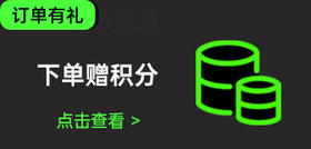 积分抵现 - 小程序会员积分需知