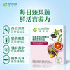 安利纽崔莱每日臻果蔬植物营养饮品 鲜活绝绝紫 商品缩略图0