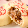 稻香村玫瑰鲜花饼大酥皮140g传统饼干特产糕点心中老年休闲食品团购送礼 商品缩略图1